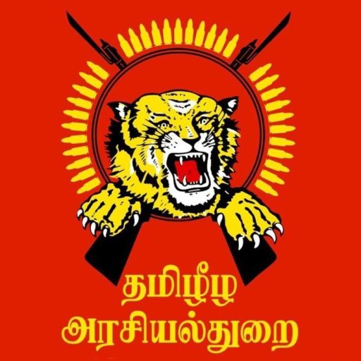 “புலம்பெயர் அமைப்புகளுடனான சந்திப்பு”