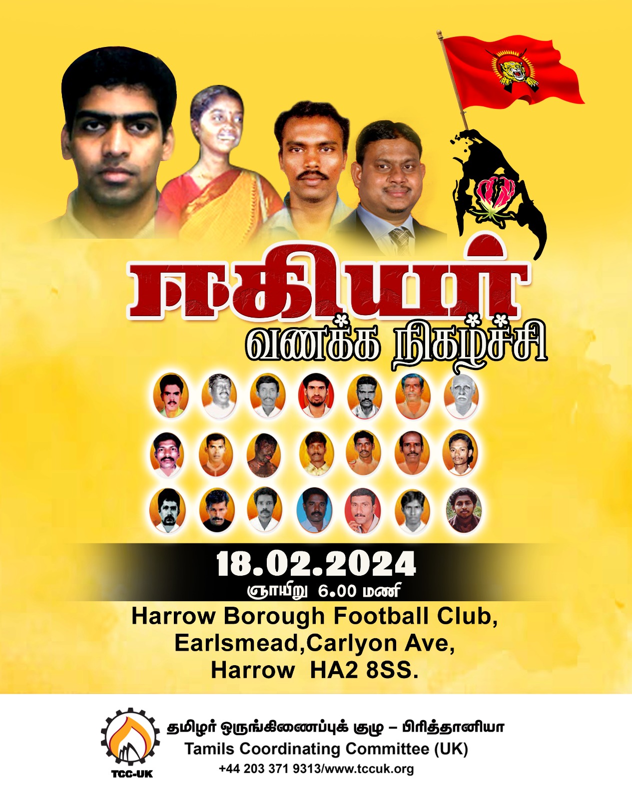 2024.02.18 ஈகியர் வணக்க நிகழ்ச்சி – தமிழர் ஒருங்கிணைப்புக் குழு – பிரித்தானியா