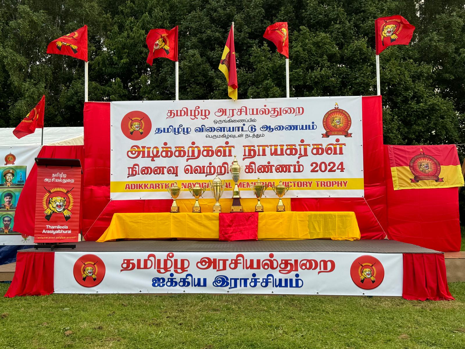 அடிக்கற்கள் நாயகர்கள் நினைவு வெற்றிக் கிண்ணம் 2024 | புகைப்பட தொகுப்பு