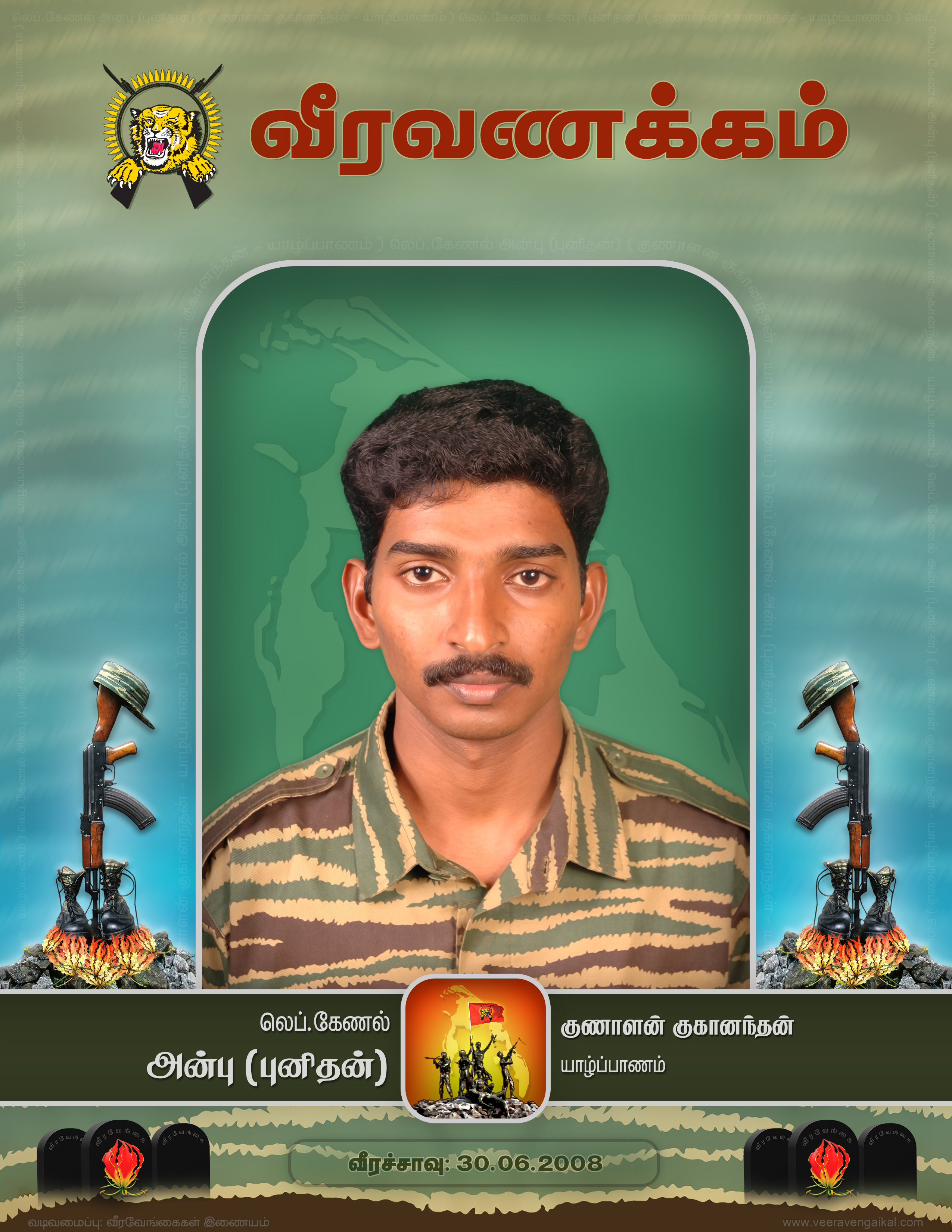 2008.06.30 “லெப்.கேணல் அன்பு (புனிதன்)”