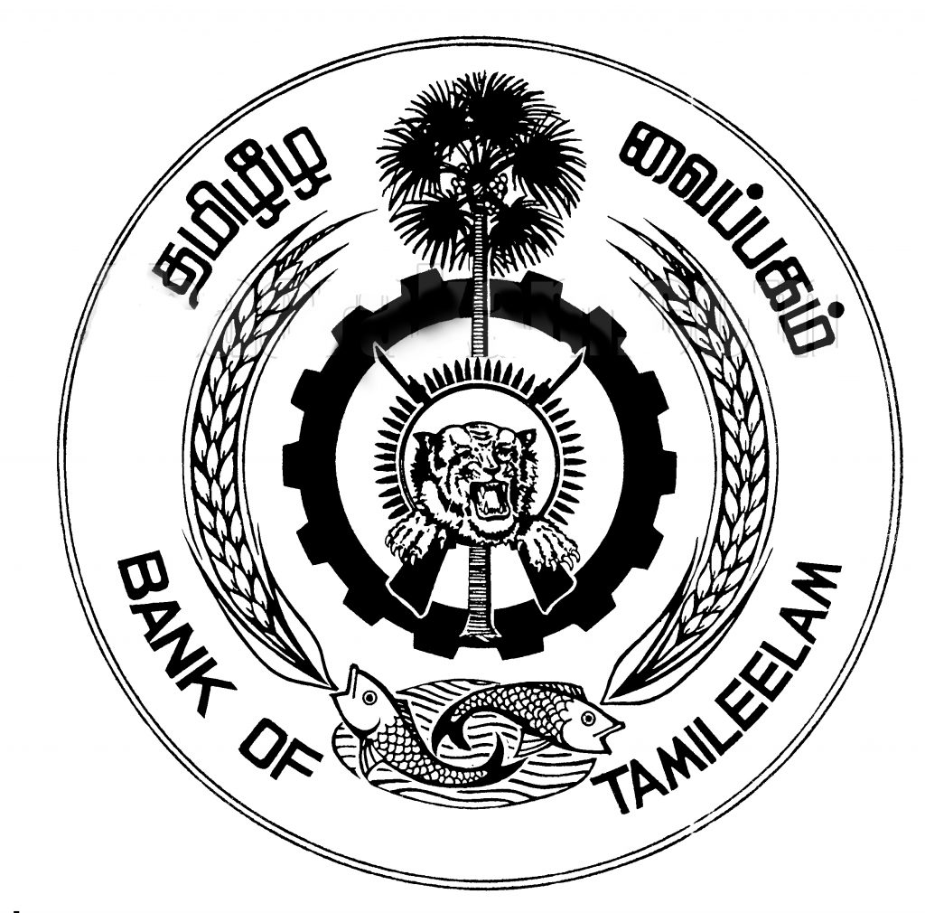 1994.05.23 “தமிழீழ வைப்பகம்”