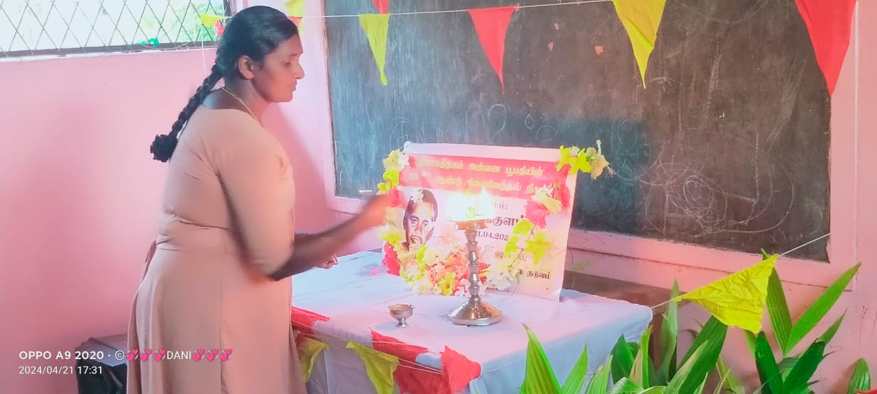 “மாங்குளத்தில் நாட்டுப்பற்றாளர் தியாகச்சுடர் அன்னை பூபதி அவர்களின் நினைவேந்தல்! “21.04.2024 ஞாயிறு”