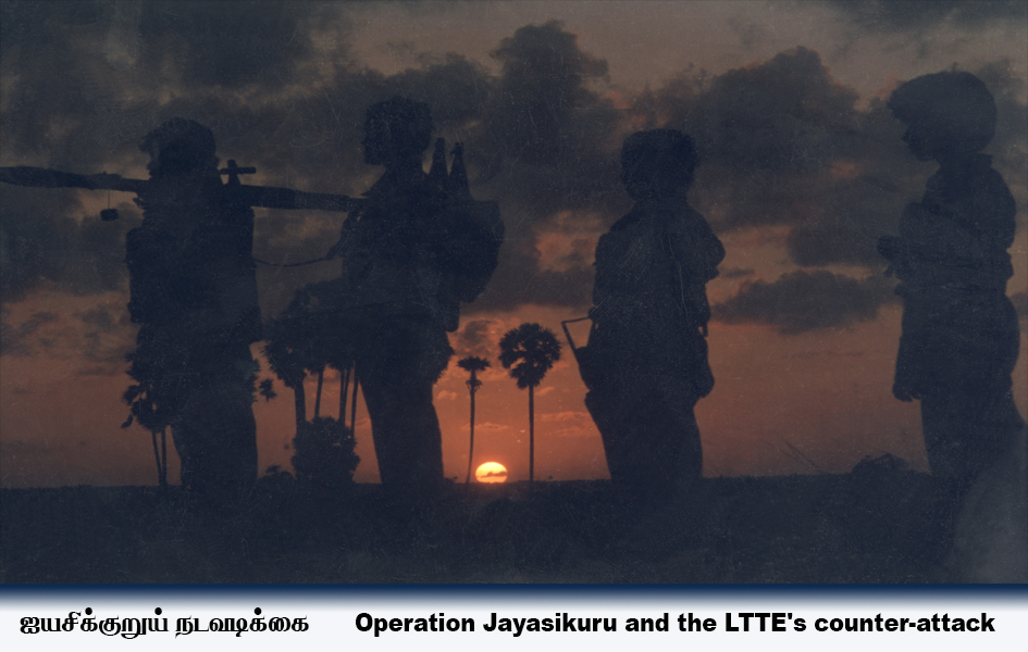 1997.06.24 அன்று ஜெயசிக்குறு நடடிக்கைக்கு எதிராக விடுதலைப் புலிகளால் மேற்கொள்ளப்பட்ட 2வது ஊடறுப்புத் தாக்குதலில் வீரச்சாவைத் தழுவிக் கொண்ட மாவீரர்களினதும் நினைவு நாள்