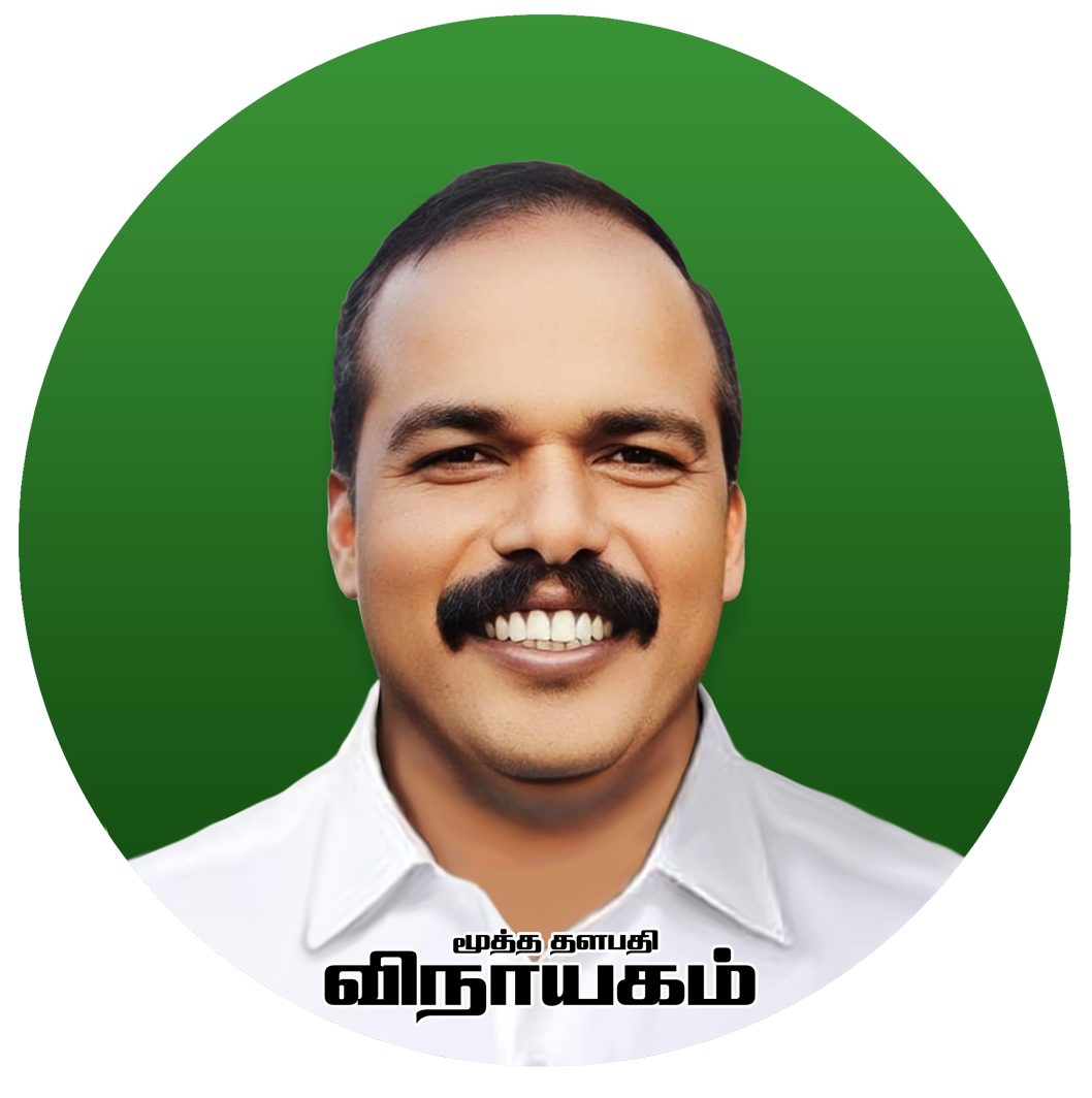 மூத்த தளபதி விநாயகம் அவர்களின் வீரவணக்க நிகழ்வின் நேரடி ஒளிபரப்பு..