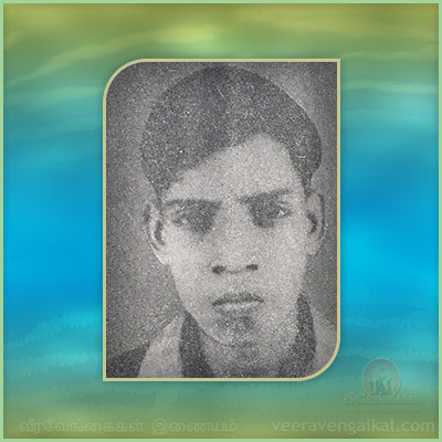 1985.06.07 “வீரவேங்கை ரமேஸ் (ரவி)” யாழ்ப்பாணம் கரவெட்டியில் எதிர்பாராத விதமாக கைக்குண்டு வெடித்ததில் வீரச்சாவு