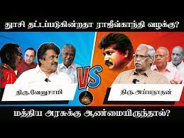 ராஜீவ்காந்தி கொல்லப்படப்போவது ஜெயலலிதாவுக்கு தெரியும்?! | 10 ஆண்டுகள் என்னை பைத்தியம் என்றார்கள்!