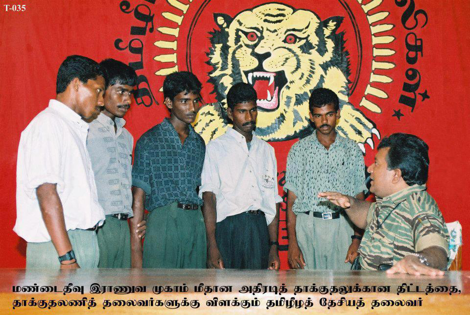 1995.06.28 அன்று தமிழீழ விடுதலைப் புலிகளால் நடத்தப்பட்ட “மண்டைதீவு படைத்தளத் தாக்குதல்” – காணொளி